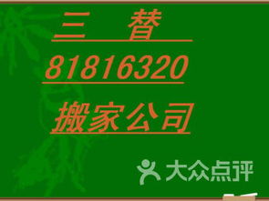 杭州家政服务 为品质生活赋能的全方位居家解决方案