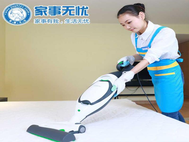 家事无忧高端家政 重新定义品质生活的艺术
